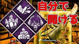 リージョンで血の番人とノーワン使ってみた！２試合連続同じフルパーティーと対戦！【DBD / デッドバイデイライト】