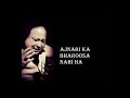 Aarzoo E Mohabbat Hai Dil Mein  Nusrat Fateh Ali Khan
