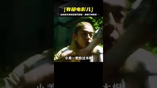 1搬家搬出個怪盒子，小夫妻因為好奇，迎來了滅頂之災！