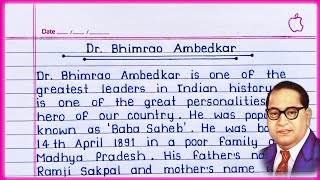 Essay on Dr. Bhimrao Ambedkar in English || Dr. Bhimrao Ambedkar essay in English ||