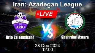 🔴 LIVE: Ario Eslamshahr vs Shahrdari Astara - Football Live Score - Iran Azadegan League