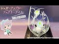 【職人技】飴細工で作る！『シュガーアップル・フェアリーテイル』砂糖菓子企画動画【第２弾】