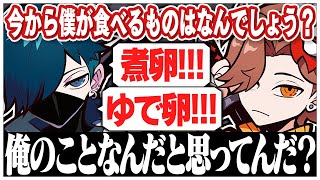 ありさかさんが食べているものは絶対に卵だと思っているバニラさんww【ありさか/CR/雑談/切り抜き】