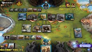 【MTGアリーナ】寝る前ドラフト配信！団結のドミナリア！