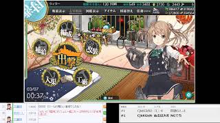 【艦これ・E3-1甲~】五月雨ちゃんと行く！【絶対防衛線！「小笠原兵団」救援】