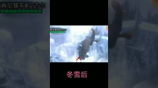 MHXR.同休共戚(再见猫车狩猎团)