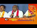 oppositions leaders fires on cm kcr singareni elections hyderabad 10tv