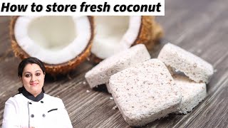 ताजा नारियल लंबे समय तक स्टोर करने का आसान तरीका | How to keep coconut for long period