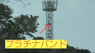 楽天モバイル　家の横に基地局2　パートナーエリアAUバンド18基地局を見に行く