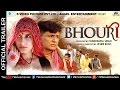 Bhouri - Official Movie Trailer | Raghuveer Yadav, Masha Paur, Aditya Pancholi & Kunika