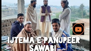 Ijtema e Panjpeer Sawabi #youtubeshorts #videoshorts #viral #panjpeer #sawabi  @E.RahimWorld