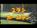 【パワプロ2014】ピーマンが導く甲子園優勝物語！栄冠ナイン実況♯60　【秋の公式戦】