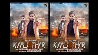 Kaali Thar || Satta Uppal || Darshan Poswal || Wanton Productions || New Punjabi Songs 2017