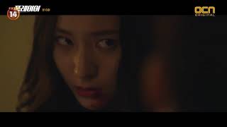 [VIETSUB] Krystal - \