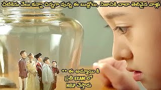 She Uses Genius Dwarfs To Get 100/100 In Every Exam | Movie Explained In Telugu | The Drama Site