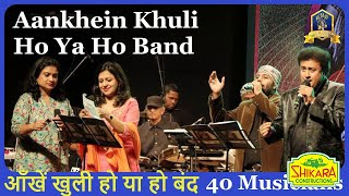 Aankhen Khuli Ho Ya Ho Band I Mohabbatein I #Anantmusicaldreams I #90'shindisongslive