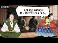 【甲州征伐】覇王信長に目を付けられた悲運の跡継ぎが挑む最期の戦い【日本史解説】【地図・地形図で日本史を見る】