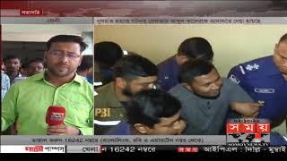 নুসরাত ঘটনায় গ্রেফতার কাদেরকে আদালতে নেয়া হয়েছে | Nusrat Jahan Rafi