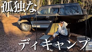 【28歳女】初めて愛車のパジェロを連れて行きました