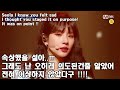 eng 퀸덤2 예상하지 못했던 순간