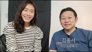 강남 성형외과가 압구정 보다 싼 이유!!