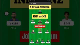 IND VS NZ Dream11 Prediction | IND VS NZ Dream11 Team | IND VS NZ Dream11 Team Today |