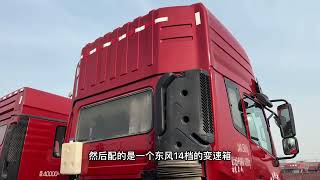 个人急卖二手半挂车，天龙450二手牵引车