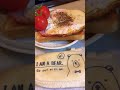 ハムエッグトースト【本日の朝食】 shorts