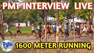 PMT Driver 1600 Meter Running Live । Live Running । PMT Interview Physical Live । Nirbhul