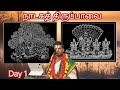 நாடகத் திருப்பாவை நாள் 1 (version 1) | மார்கழி திங்கள் | Dr VENKATESH Upanyasam