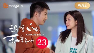 《温暖的甜蜜的》EP23：年下男妈妈看不起家宜，双方爆发争吵｜闺蜜互助！宋茜陈妍希直面婚恋百态 Warm and Sweet | MangoTV