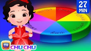 வண்ணங்கள் பாடல் தொகுப்பு (Colours Song) | - ChuChu TV தமிழ் Tamil Rhymes For Children