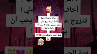 نكت مضحكة 🤣🤣😂 #الشعب_الصيني_ماله_حل