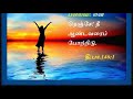 # Tamil christian Devotional songs # psalm 146 # X.Paulraj # 11th Nov Sunday 2018