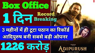 Adipurush Box Office Collection, Adipurush First Day Box Office Collection, Adipurush Collection