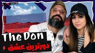 The Don - Doortarin Eshgh Reaction ری اکشن د دان دورترین عشق