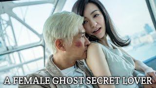 A female ghost who used to be his mother became his secret lover