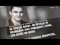 Тайны вокруг смерти советского хоккеиста Якушева кто погубил олимпийского чемпиона