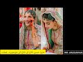 mawra hocaine emotional nikkah moments mawra hussain got emotional on her nikah