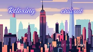 Relaxing Music  lofi   chill out