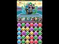 パズドラ　クラミツハ降臨 不動明王pt