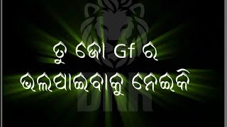 Attitude 👿 Line Aare bhai Time lagiba #DRR_Status_KING  Tu Jau Gf ra bhalpaiba ku neiki👿 #Shot#Viral