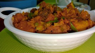 Mix Vegetables Recipe(সোৱাদ ভৰা লাবৰা ভাজিৰ ৰেচিপি)