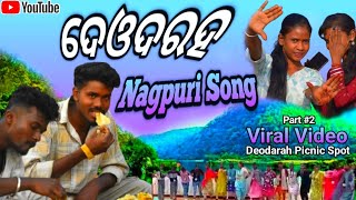 picnic dance viral with college girls| New Nagpuri song in deodhar Sundargarh Rourkela odisha part#2