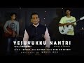 Yesuvukku Nantri | Single Track | By Merry Productions