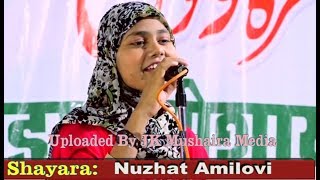 Nuzhat Amilovi All India Mushaira Kavi Sammelan Ghosi 2018 Con. Nafis Akhtar