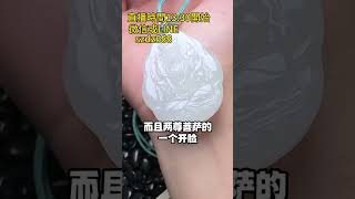 拿下一個冰膠翡翠手鐲鐲心，給90後粉絲做了對情侶守護神翡翠牌子（6）#翡翠 #翡翠手鐲 #翡翠手镯 #翡翠直播