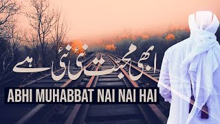 abhi mohabbat nai nai || Urdu Ghazal || ابھی محبت نئی نئی ہے || Abdur rehman Huzaifi || Dil Ki dunya