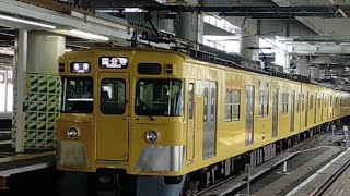 国分寺線最古車両の2+4両編成！！