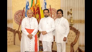 ජානිපෙ නායකයෝ අගරදගුරු හිමිපාණෝ බැහැ දකිති